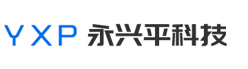 北京(jīng)永興平(píng)科(kē)技(jì)有限(xiàn)公司(sī)